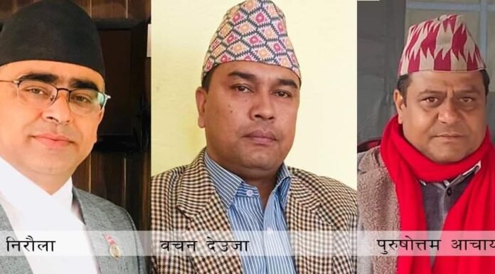 तीन जिल्लाका एमाले अध्यक्षहरुको मागः समयमै स्थानीय निर्वाचनको घोषणा होस्