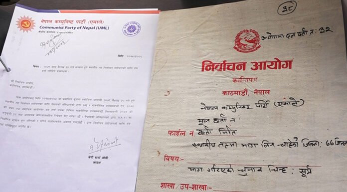 स्थानीय चुनावमा भाग लिन एमालेले दल दर्ता गरायो