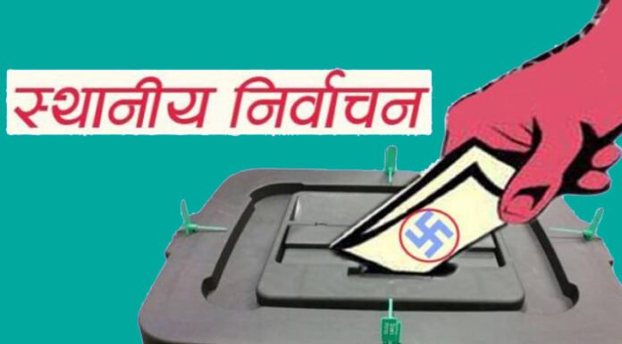 सिफारिस गरेको मितिमा स्थानीय निर्वाचन मिति घोषणा गर्न माग