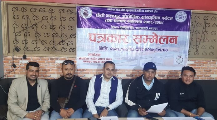 भक्तपुरमा चैत्र २४ देखि वैशाख ४ सम्म सांस्कृतिक मेला हुने