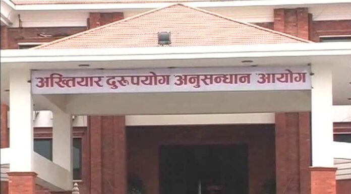 डिभिजन वन कार्यालय मुगुका पदाधिकारीसहित ६ जना कर्मचारीविरुद्धभ्रष्टाचारको मुद्दा विरुद्धहरू