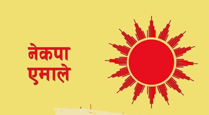 काभ्रेमा एमालेले टुंग्यायो उम्मेदवार