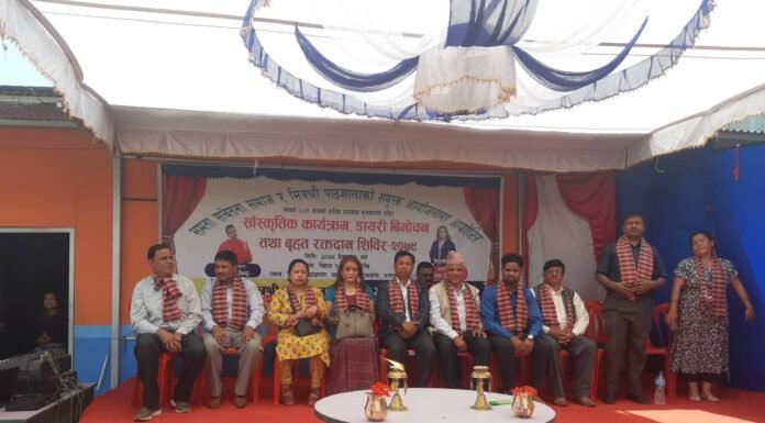 मित्रश्री पाठशालामा विभिन्न कार्यक्रम सम्पन्न, तस्विरमा हेरौं