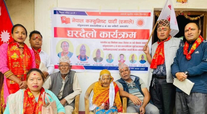 नगरकोटमा एमालेको चुनावी अभियान सुरु
