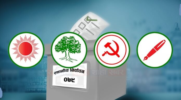 कर्णालीका ६० पालिकाको नतिजा : कसले कति जिते?