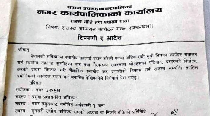 यस्तो छ हर्क साम्पाङको पहिलो निर्णय