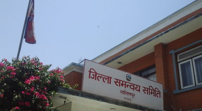ललितपुरमा जिल्ला समन्वय समिति गठनमा पनि गठबन्धन