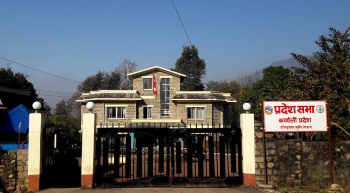कर्णाली प्रदेशसभा बैठक स्थगित