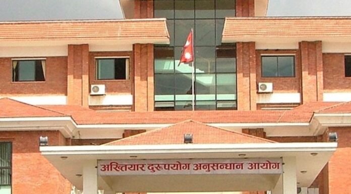 अधिकृतसहित ७ जनाविरुद्ध भ्रष्टाचार मुद्दा दायर