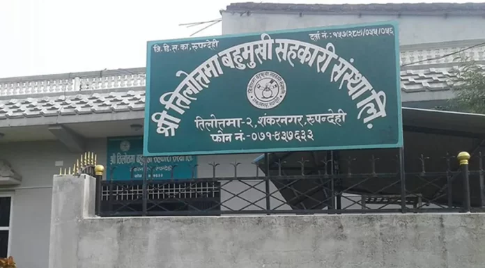 अध्यक्षले लिएको तलब फिर्ता गर्न माग, सहकारी विभागमा उजुरी