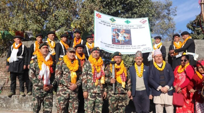 काठमाडौँ आइपुग्यो नेपाली सेनाको एकीकरण टर्च