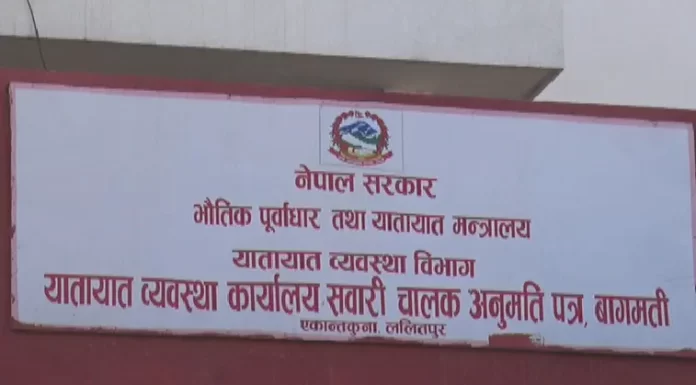 यातायात कार्यालयमा बिचौलियाको बिगबिगी