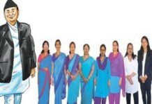 १९ दिनमा २ सय ८८ जना सरकारी कर्मचारीले छोडे जागिर !