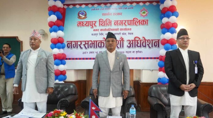 मध्यपुर थिमि नगरपालिकाको बजेटः ३ अर्ब २२ करोड