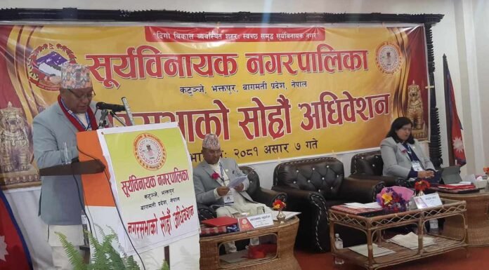 सूर्यविनायक नगरपालिकाको नगर अधिबेशन सुरु, नीति तथा कार्यक्रमको पूर्ण पाठ हेर्नुहोस्