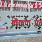 एमालेमा विशेष महाधिवेशन अभियानः हस्ताक्षर कसले गर्न पाउँछ ?