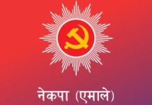 एमालेको महाधिवेशनका लागि यसरी हुँदैछ यातायात व्यवस्थापन