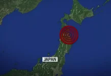 जापानमा शक्तिशाली भूकम्पपछि सुनामीको चेतावनी