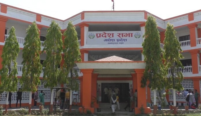 Madhesh-pradesh_sabha_CAQlhuYcN2