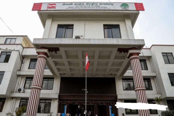 Nepali-Congress-Party-office-2-1024x683