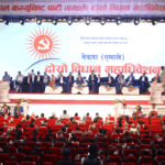 तीन महिनापनि टिकेन एमालेको विधान, संशोधन प्रस्ताव प्रस्तुत हुदैं