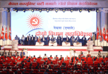 तीन महिनापनि टिकेन एमालेको विधान, संशोधन प्रस्ताव प्रस्तुत हुदैं