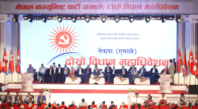 तीन महिनापनि टिकेन एमालेको विधान, संशोधन प्रस्ताव प्रस्तुत हुदैं