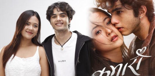 फिल्म ‘कुमारी’ माघ २३ गते रिलिज हुने