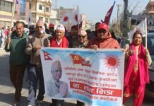 भक्तपुरमा कति जनाले गरे उम्मेदवारी दर्ता ? नामावली सहित