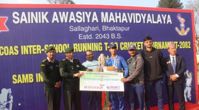 डिएभी स्कुललाई प्रधानसेनापति कप क्रीकेटकाे उपाधि