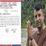 रास्वपाका उम्मेदवार जिताउन लागेपछि बजगाइलाई एमालेको कारवाही