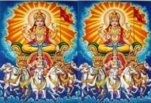 आज आइतबार सूर्य देवको पूजा गर्नुहोस्, यस्तो विधि