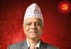 एमालेलाई आइसियुबाट तन्ग्रिएर दौडन सक्ने बनाउने छ औषधि