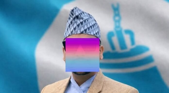 रास्वपा चाँगुनारायणका सचिव न्यौपाने पक्राउ