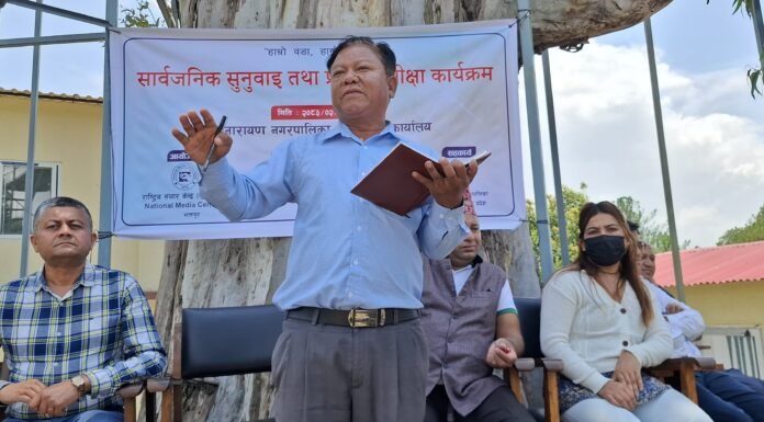 सार्वजनिक सुनुवाई: नगरकोटमा अस्पताल बनाउन माग