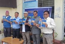 पुस्तक ‘नगरकोट’ मा इतिहास, संस्कृति र सम्पदा