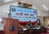 भक्तपुर नगरपालिकाको बजेट रु. २ अर्ब ५५ करोड