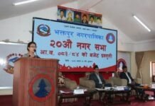 भक्तपुर नगरपालिकाको बजेट रु. २ अर्ब ५५ करोड