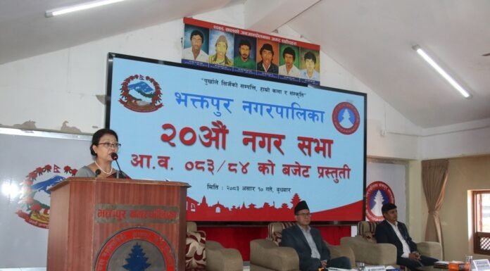 भक्तपुर नगरपालिकाको बजेट रु. २ अर्ब ५५ करोड