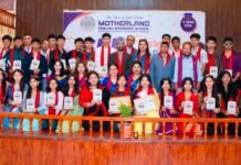मदरल्याण्डमा ४ जिपिए ल्याउने विद्यार्थी सम्मानित