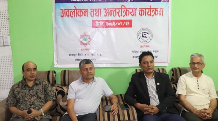 मध्यपुर ३ मा विकास–निर्माणको काम हेरेपछि……..