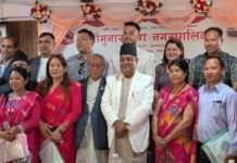 चाँगुनारायण नगरपालिकाको बजेट २ अर्ब ४ करोड