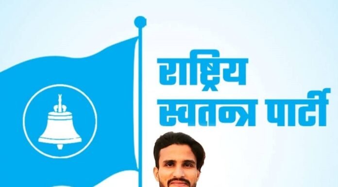 सभापतिमा लामिछानेसँग प्रतिस्पर्धा गर्न खोजेपछि प्रतिनिधिको नाम गायब