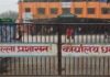 जनकपुरमा पनि लाग्यो अनिश्चितकालीन कर्फ्यू