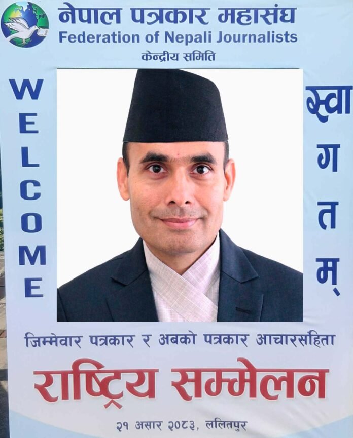 fnj lp mantri timlsena
