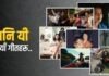 चिसो, यो हावालाई, कहिले आउँछौं ?…