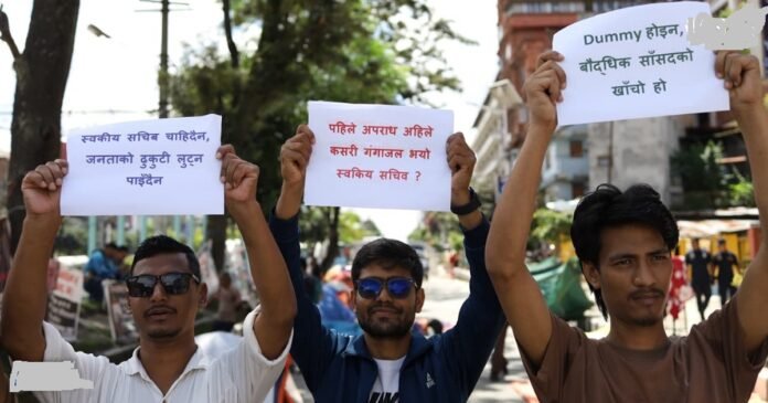 samsad_swakiya-birodhi-protest-banner-1784963309