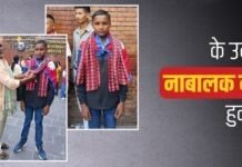 विदेश जान लागेका बालक भन्दै भावुक पोस्ट