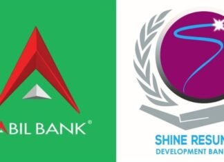 नबिल र शाइन रेसुंगाले जिते बेस्ट बैंक अवार्ड