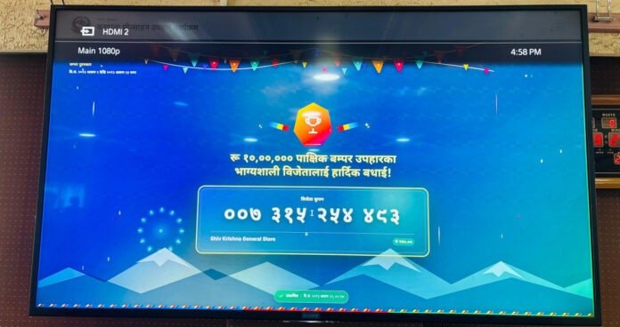 Bumper-1786076311
